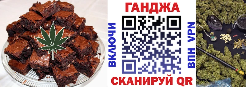 Купить где  Михайловск  Canna-Cookies марихуана 