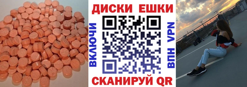Купить Михайловск Ecstasy Дубай