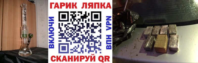 Купить  Михайловск  Гашиш Ice-O-Lator 