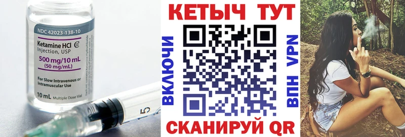 Купить  Михайловск  КЕТАМИН ketamine 