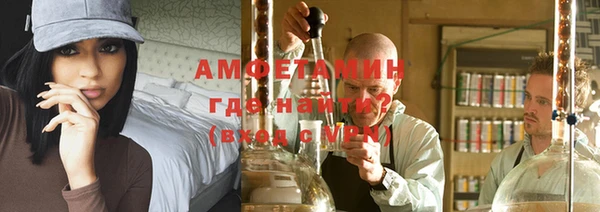 эйфоретик Майский