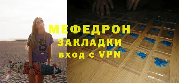 стафф Медвежьегорск