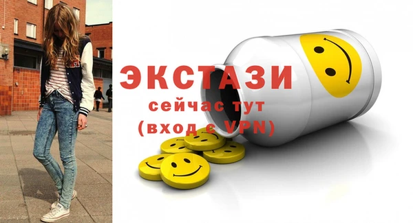 ПСИЛОЦИБИНОВЫЕ ГРИБЫ Медногорск