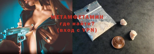 2c-b Магадан