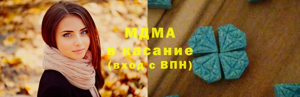 mdma Магас