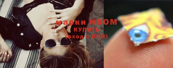MDMA Premium VHQ Мегион