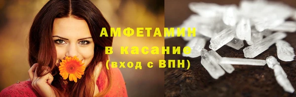 2c-b Магадан