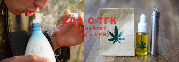 2c-b Магадан