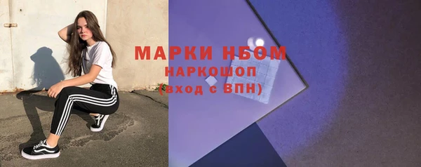 эйфоретик Майский
