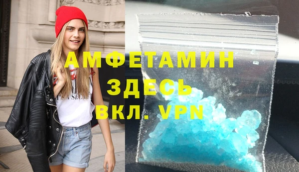 эйфоретик Майский