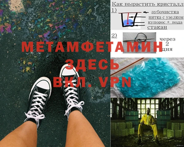 mdma Магас