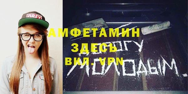 эйфоретик Майский
