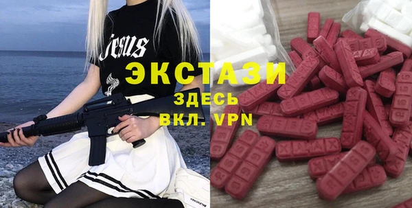 эйфоретик Майский