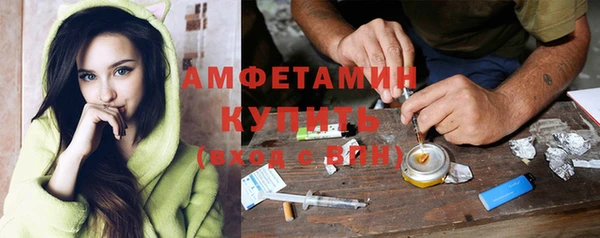 стафф Медвежьегорск