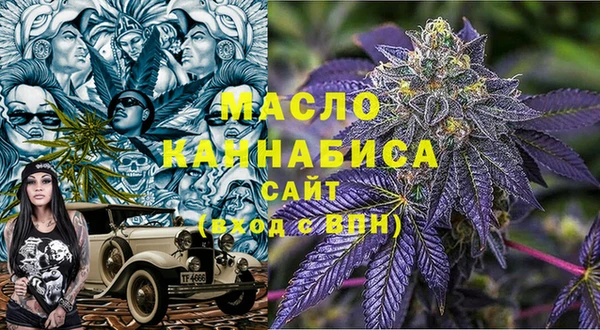 2c-b Магадан
