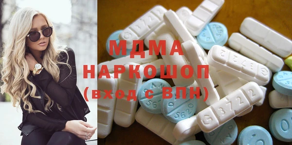 стафф Медвежьегорск