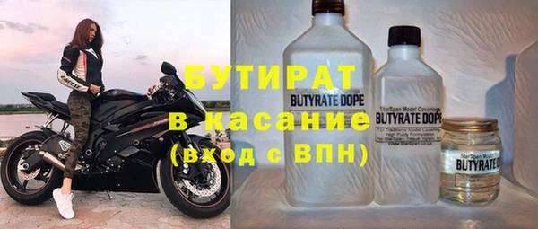 стафф Медвежьегорск