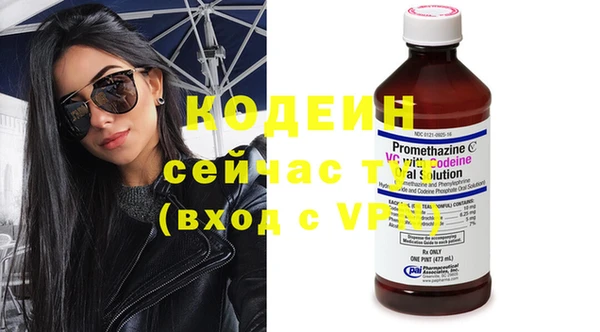 MDMA Premium VHQ Мегион