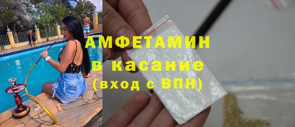 MDMA Premium VHQ Мегион