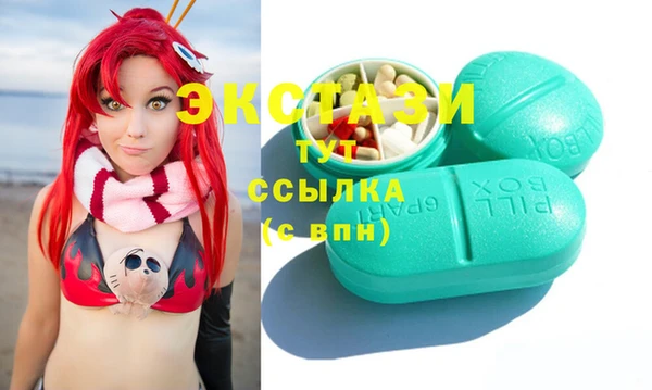 эйфоретик Майский