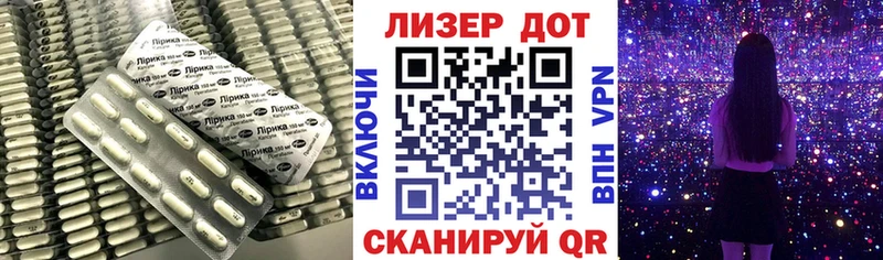 LSD-25 экстази кислота  Купить закладки  Михайловск 