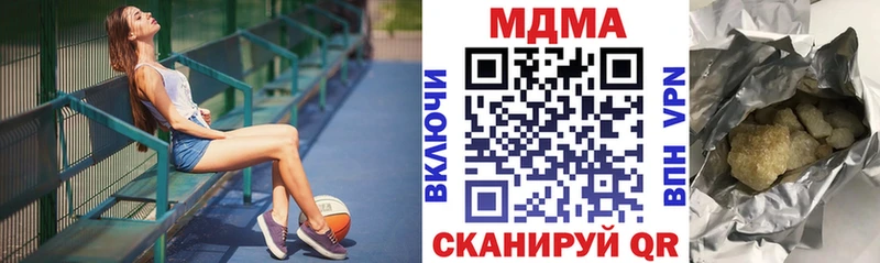 МДМА VHQ  Купить где  Михайловск 