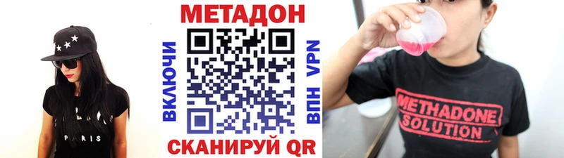 Купить  Михайловск  МЕТАДОН мёд 