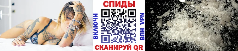 Купить  Михайловск  Первитин кристалл 