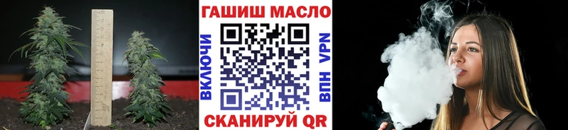 ТГК жижа  Купить где  Михайловск 